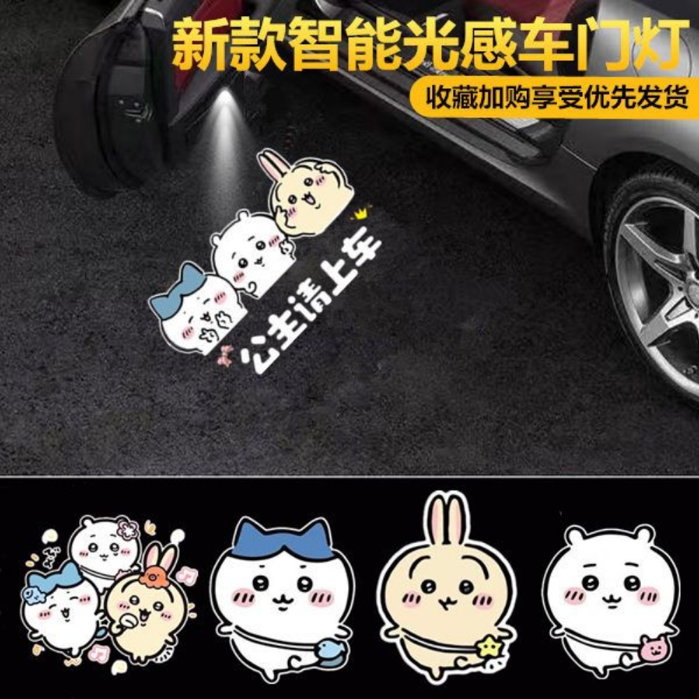 Embroidery Effect - Chiikawas Usagi Wireless Car Door Welcome