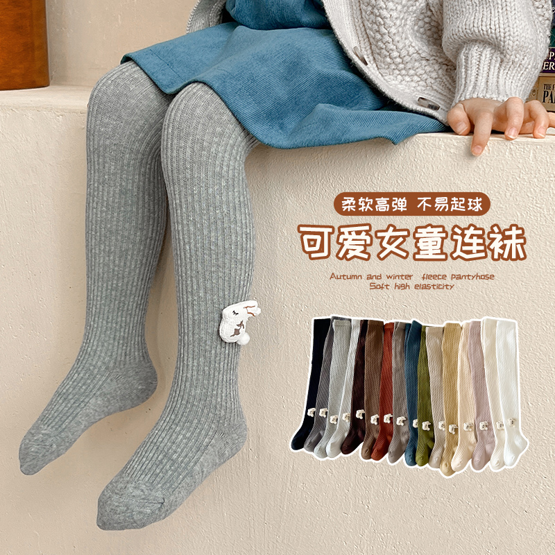 Lovely Girls Pantyhose Slim Ve - Embroidery Design Love ulasan dan harga