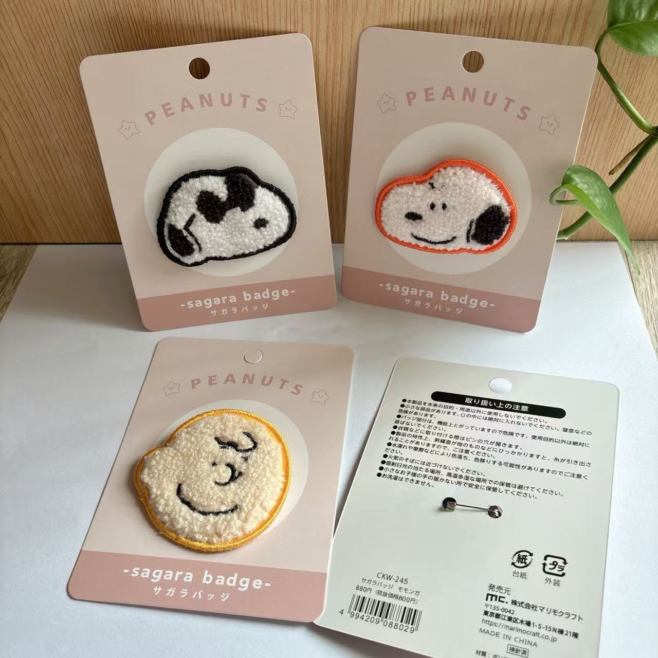 Cute Snoopy Cartoon Embroidery - Embroidery Diy ulasan dan harga