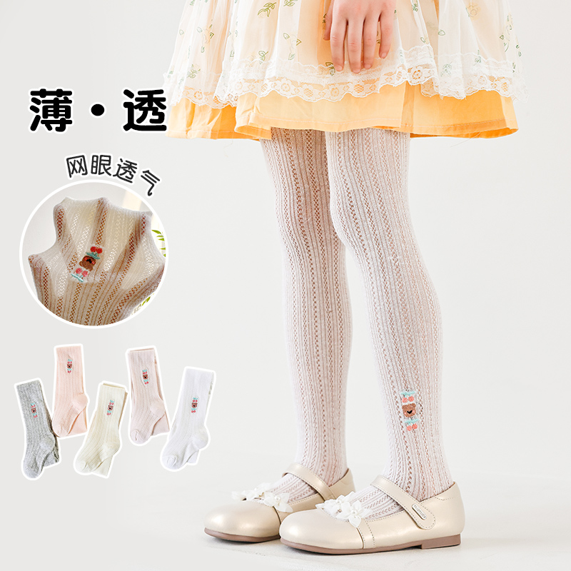 Kids Summer Breathable Diamond - Embroidery Design Love ulasan dan harga