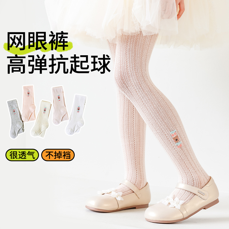 Kids Summer Breathable Diamond - Embroidery Design Love ulasan dan harga